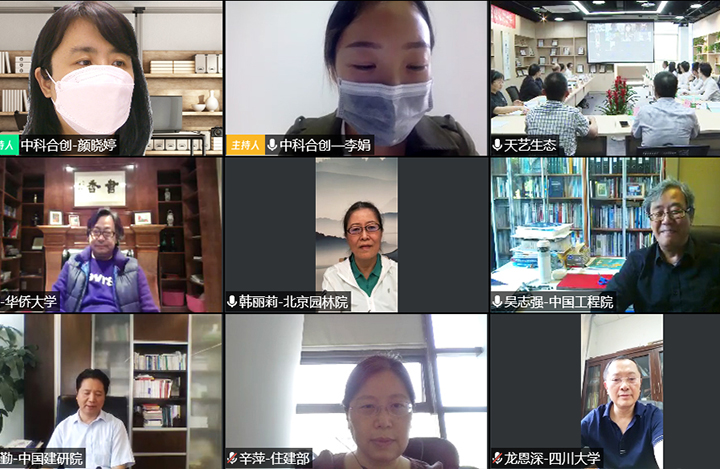 公园城市风景园林 BIM 关键技术研究与示范 anli.jpg